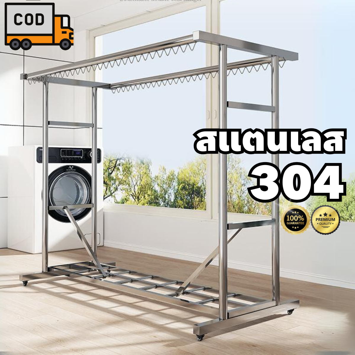 double bar clothes rack