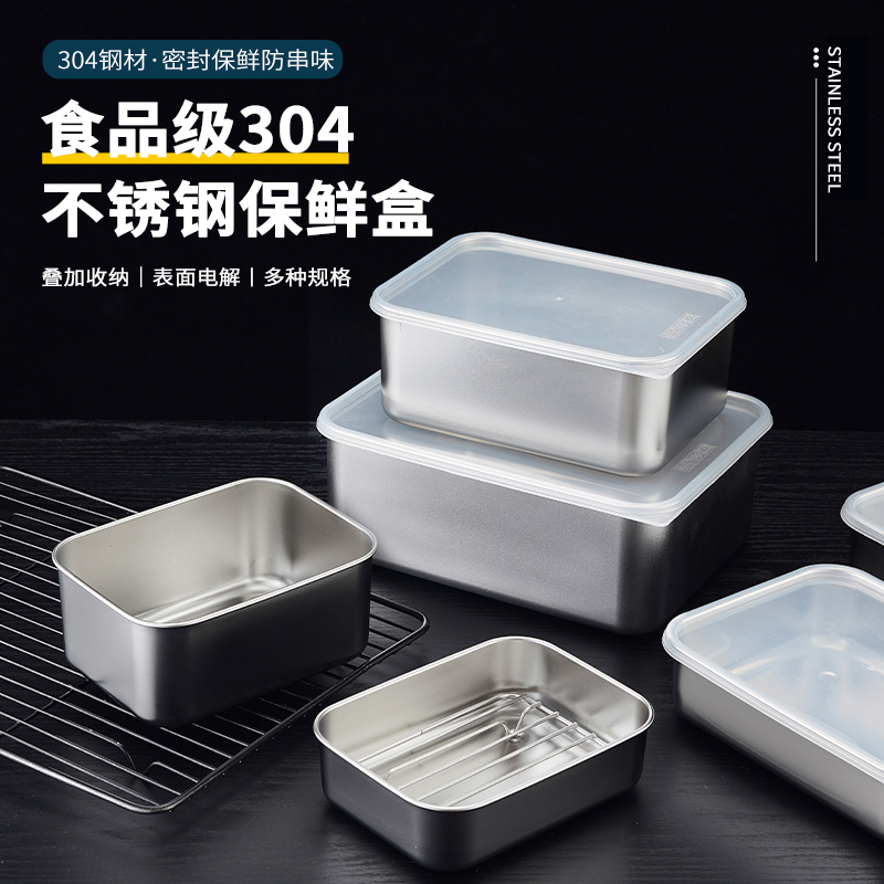 food container