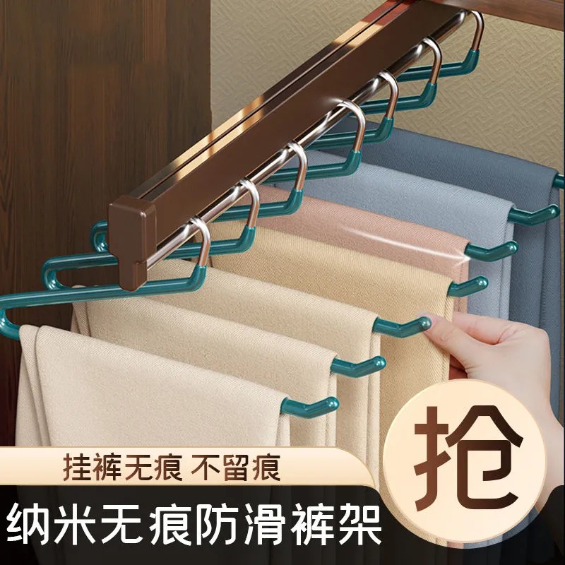pants hanger