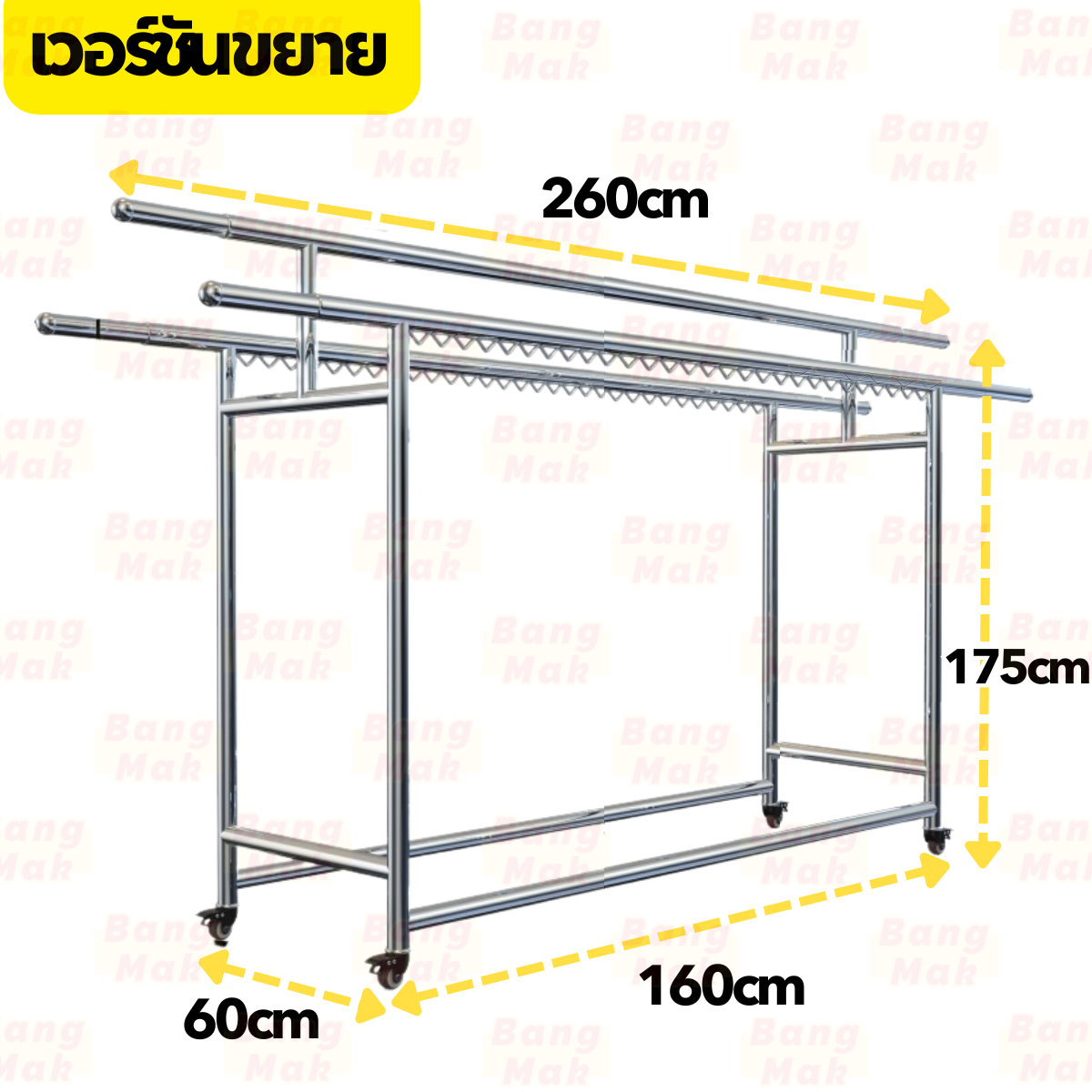 SS009 clothes rack